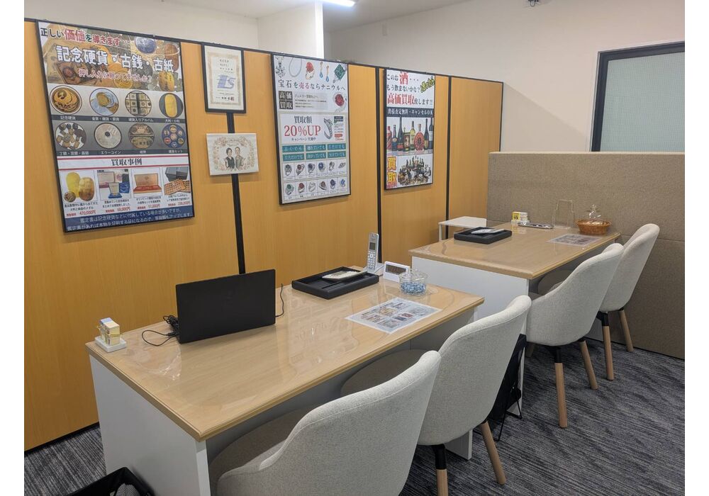 青梅市 ナニウル河辺店
