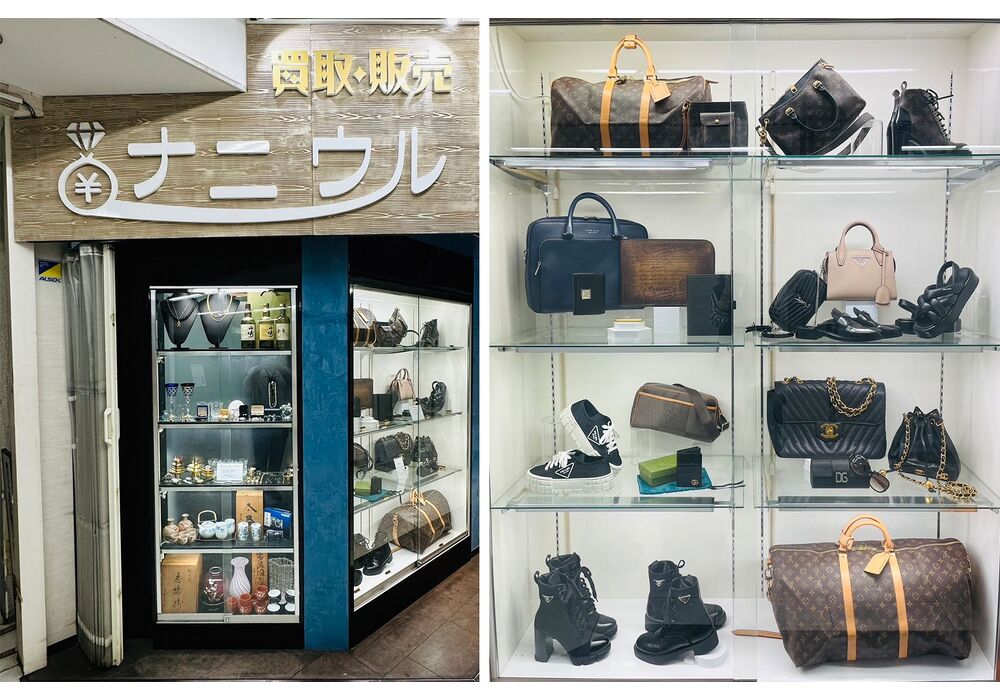 武蔵野市 ナニウル吉祥寺店