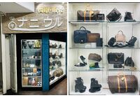 武蔵野市 ナニウル吉祥寺店
