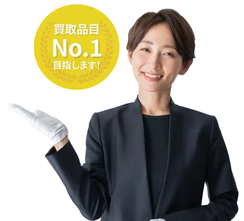 女性