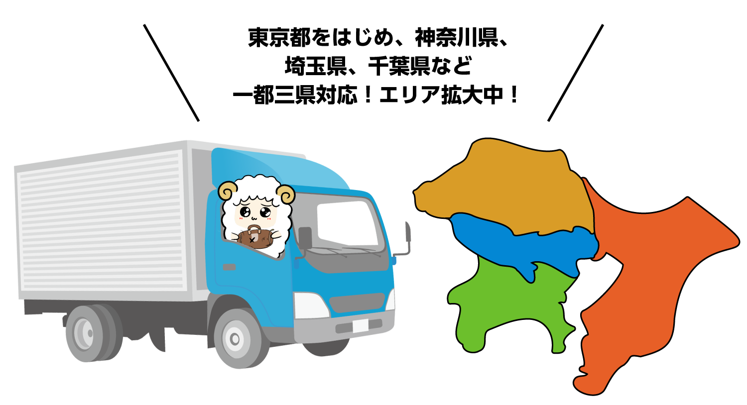 関東の地図