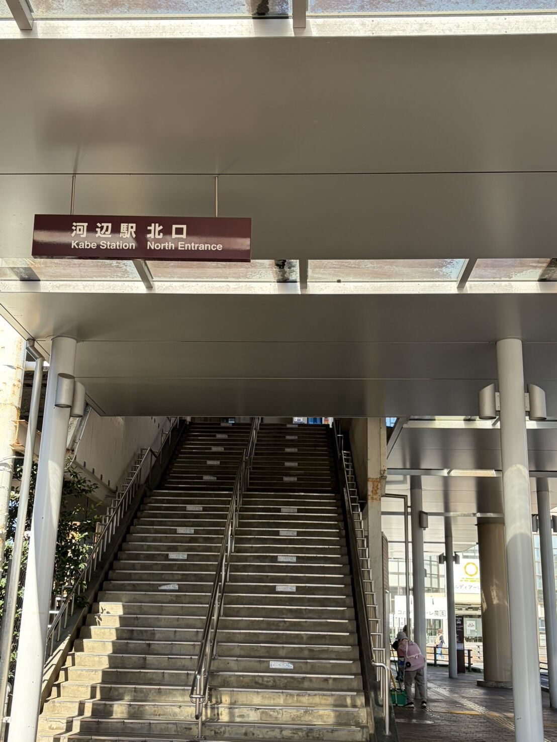 駅からのアクセス１