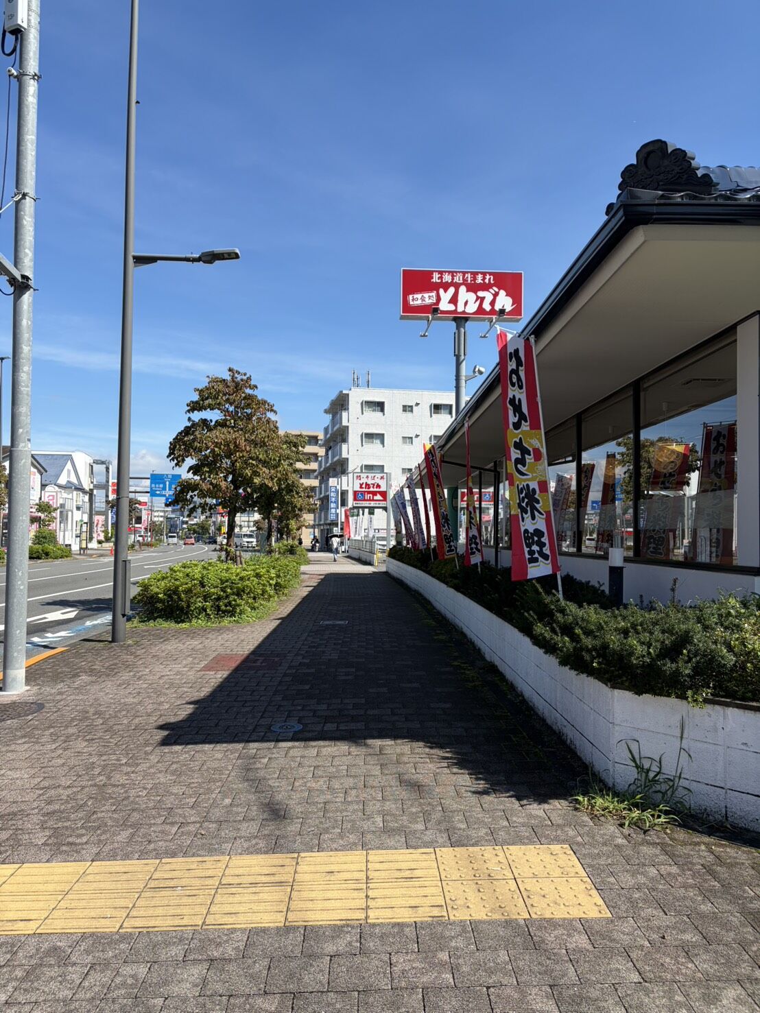 駅からのアクセス４