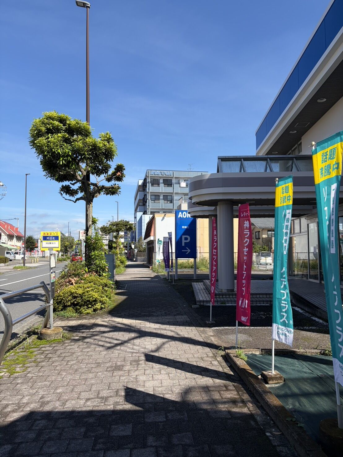 駅からのアクセス６