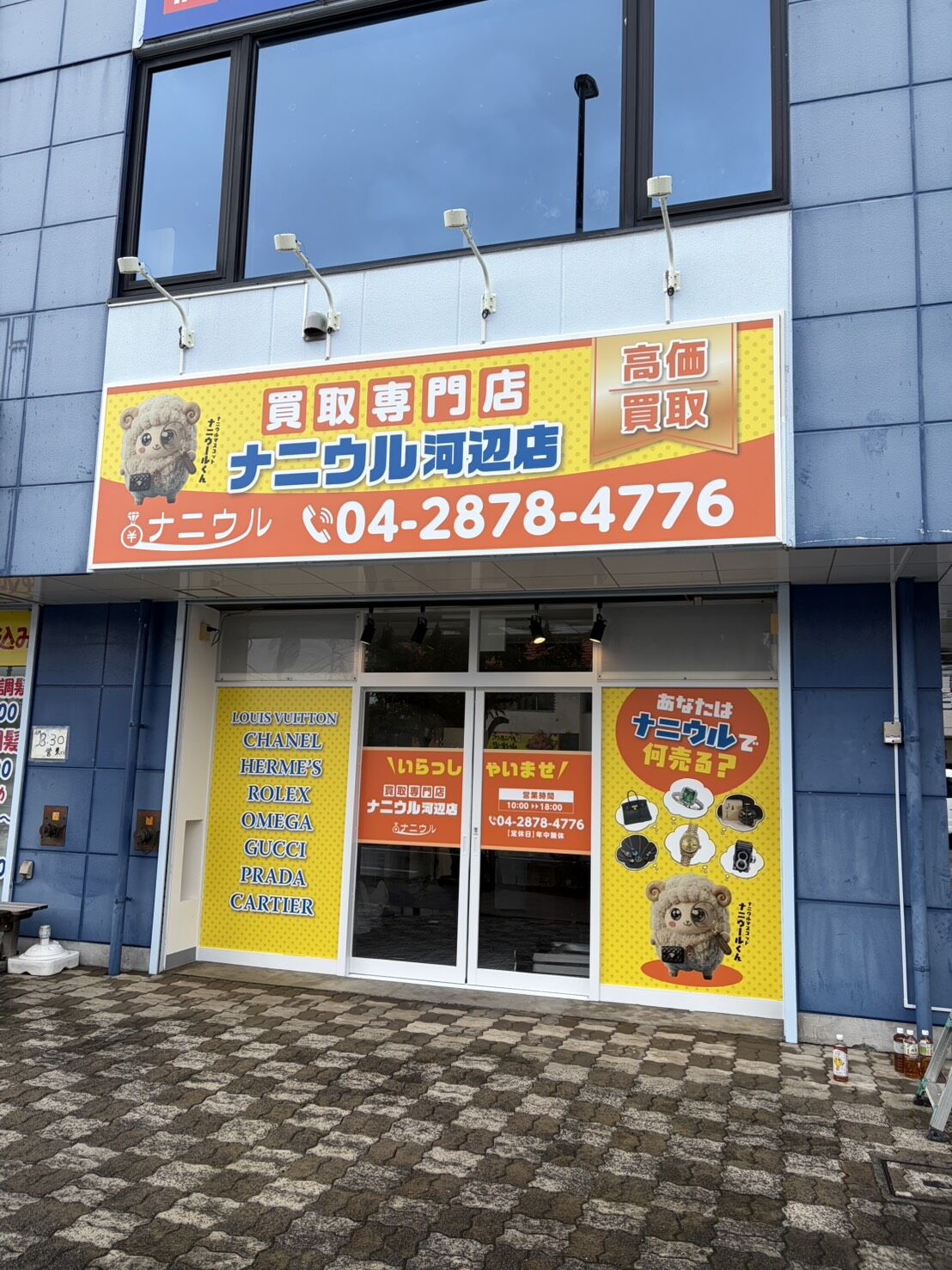 駅からのアクセス８